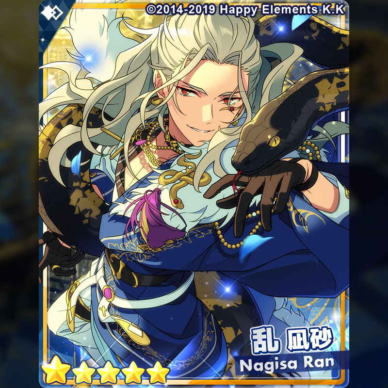 非売品 天下の春 1/2)【スカウト予告】 12月25日 15時〜 『クロススカウト・天下の春