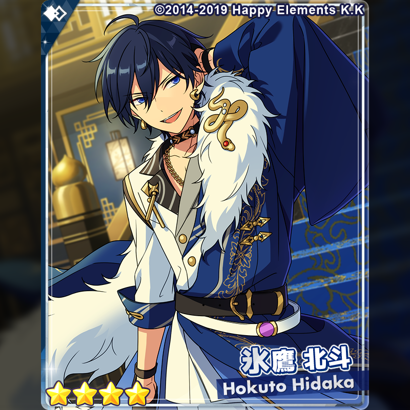 非売品 天下の春 1/2)【スカウト予告】 12月25日 15時〜 『クロススカウト・天下の春