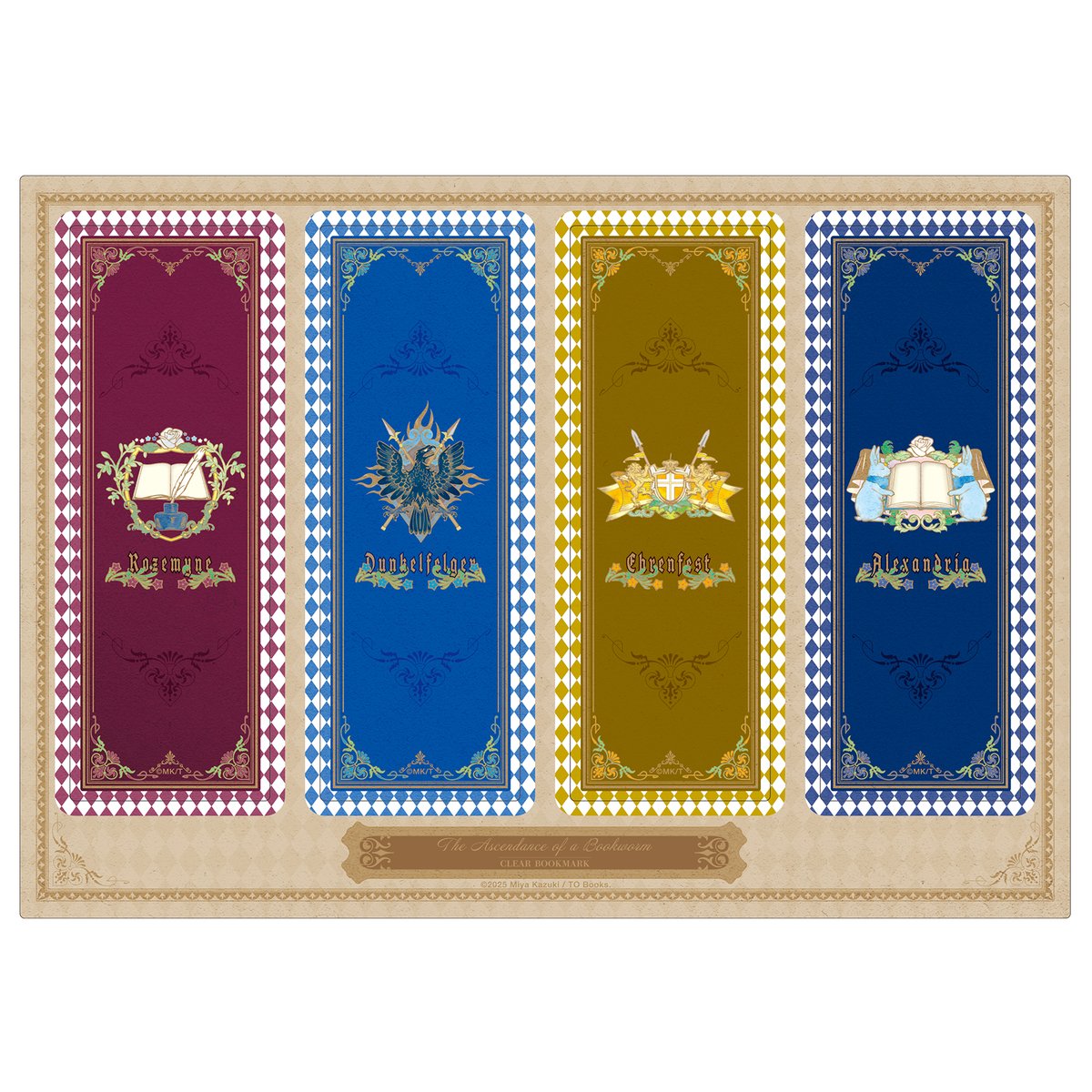 2025年1月6日(月)より、IP書店 『#本好きの下剋上』POP UP SHOP新作