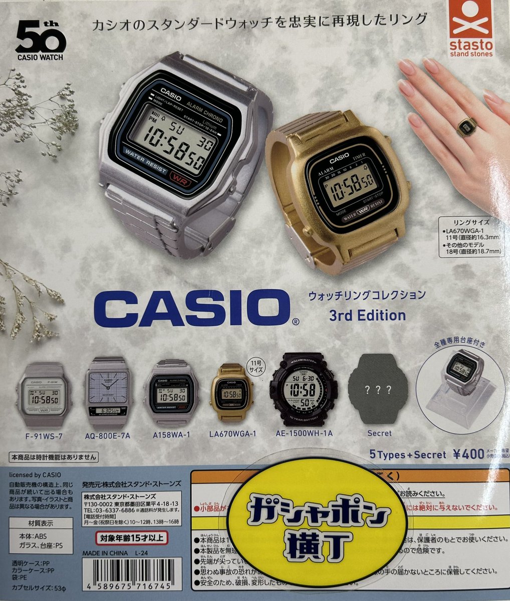 gashaponameyoko's tweet photo. ＼12月23日(月)入荷情報③／

#ピーナッツクラブ
#コロコロ
#ブシロード
#ベネリックカプセルトイ
#パンダの穴
#スタスト
#パンどろぼう
#柿の種
#もっちりボール
#サンエックス
#すみっコぐらし
#バーバパパ
#来世は他人がいい
#黒執事
#グレムリン
#ハローキティ
#ノンタン
#もちばけ
#CACIO

🦔 https://t.co/PUVphnLvvl