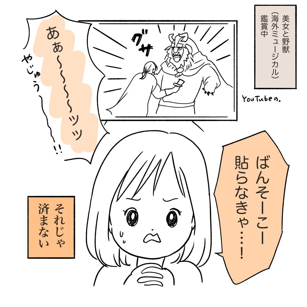 5歳さんとの日常会話おもろい☺️

#育児絵日記 #育児漫画 #育児日記 #育児イラスト #5歳 