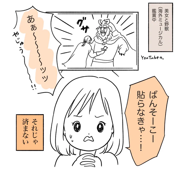 5歳さんとの日常会話おもろい☺️

#育児絵日記 #育児漫画 #育児日記 #育児イラスト #5歳 