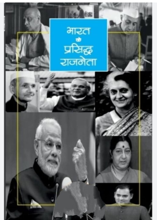 इस देश के राजनेताओं से दो सबसे बड़ी गलती हुई:

धर्म के आधार पर देश का बंटवारा।
जाति के आधार पर आरक्षण।

आपको कदाचित ज्ञात ना हो किन्तु आरक्षण मूल संविधान में केवल 10 वर्ष के लिए था लेकिन दलित समाज सदा केवल दलित ही बना रहे इसीलिए इन काले अंग्रेजों ने कभी इसे समाप्त नही किया, और
