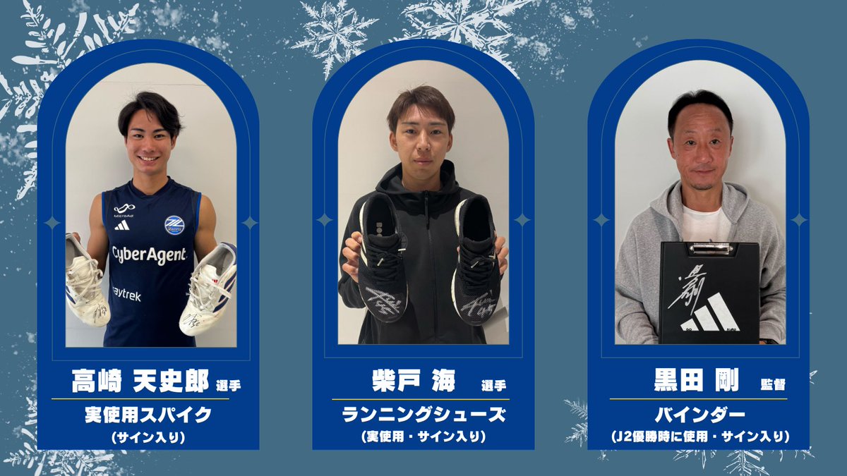 FC町田ゼルビア tweet media