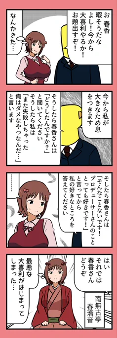 メチャメチャ優しい人が不意に見せた、面倒臭そうな表情 