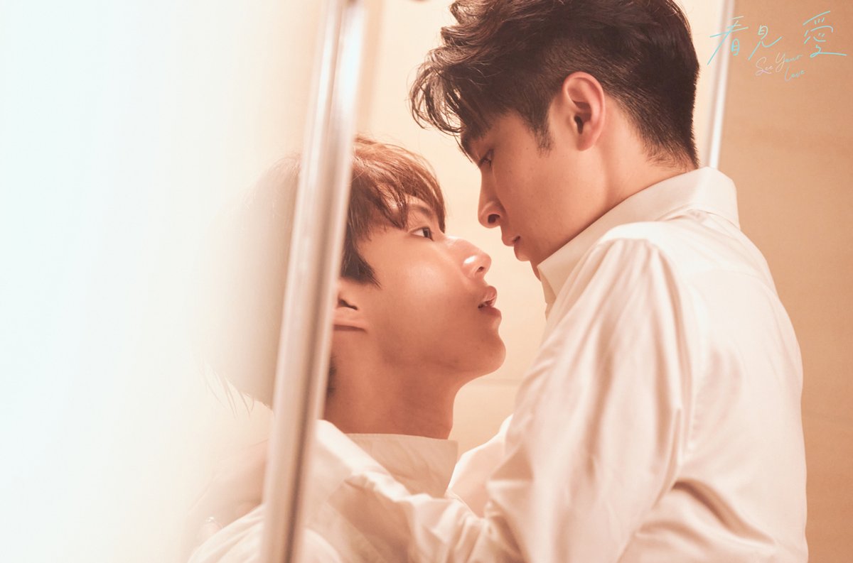「看見愛 See Your Love」Official tweet media