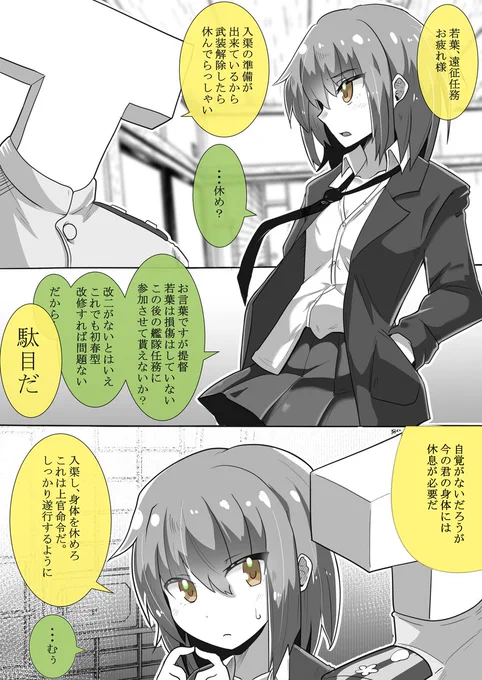さいけいさいですわよ 