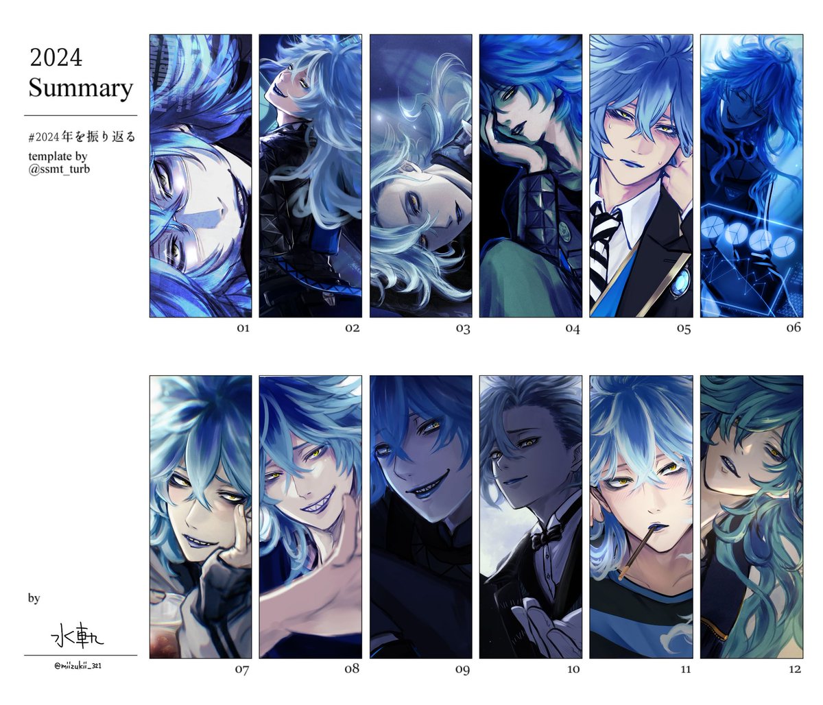 miizukii_321 tweet picture