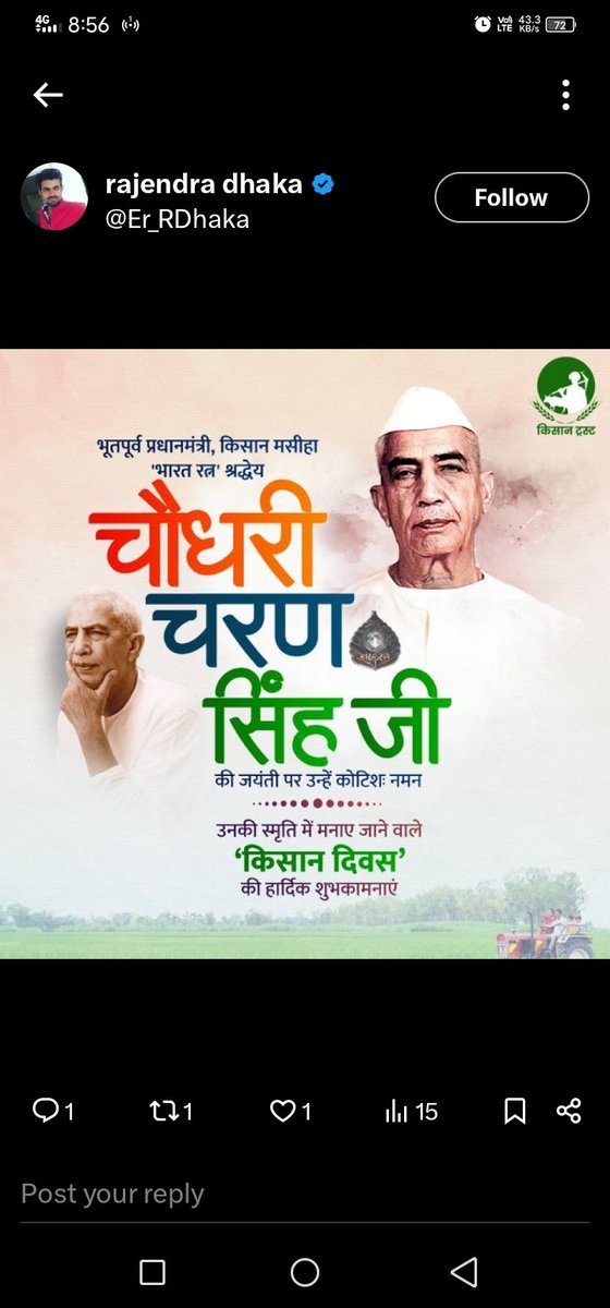 Saran Jaat tweet media