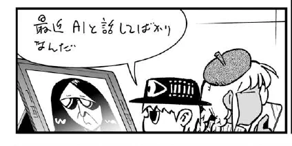 ゲームラボ 年末年始2025になんだかわからないものを描いています マリオンを初めて描いたのは中3なのでじつに30年ぶりの快挙といえます 