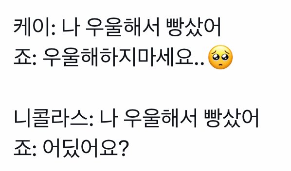 하 이거 웃겨서 계속 생각남