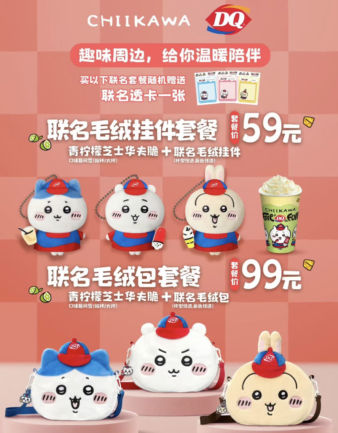 【祝開店！大放出セール開催中】 南国のプルャ🐰 on X:  ぬいぐるみ