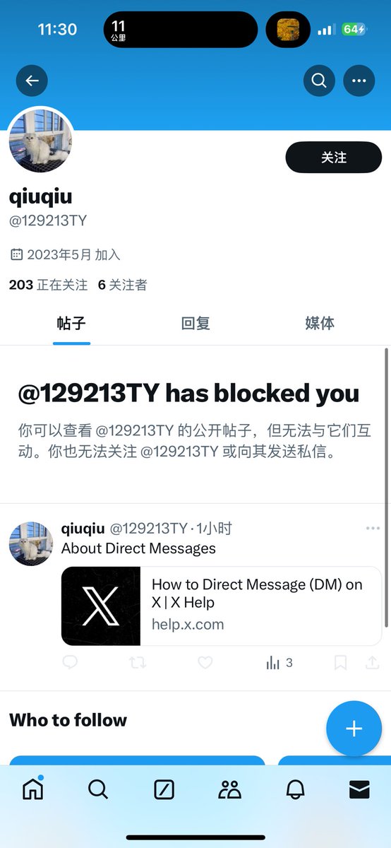 024沈阳夫妻 (康 法 地区) tweet media