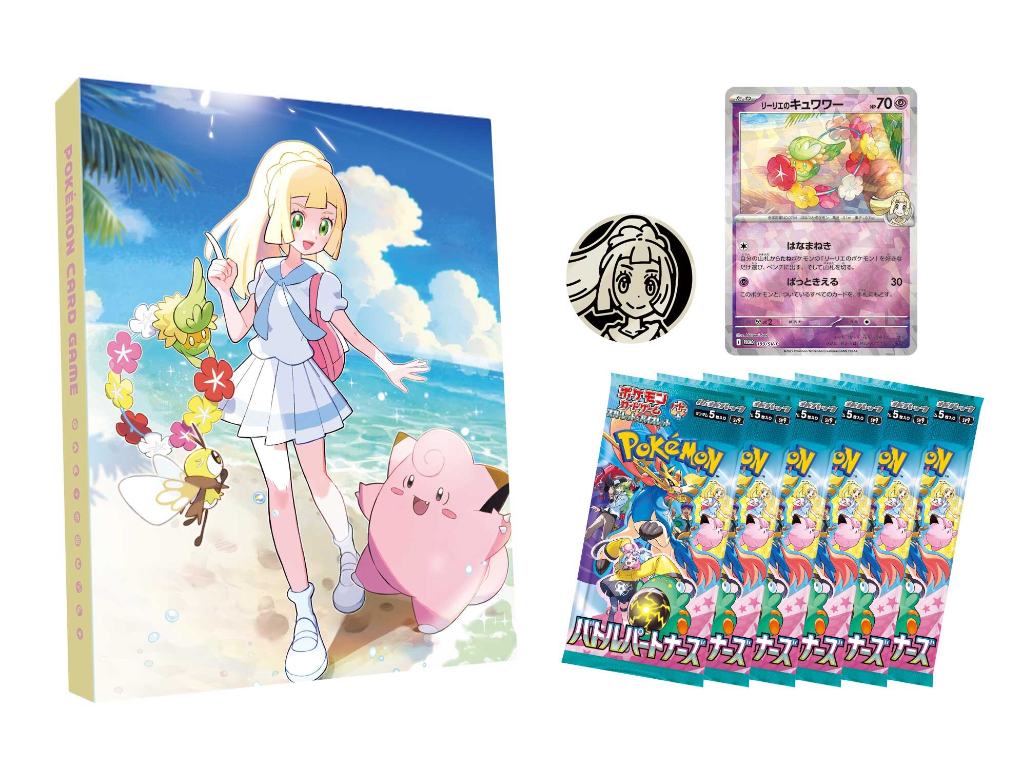 ポケカ速報@予約抽選・最新情報まとめ on X: ポケカ速報@予約抽選・最新情報まとめ on X: