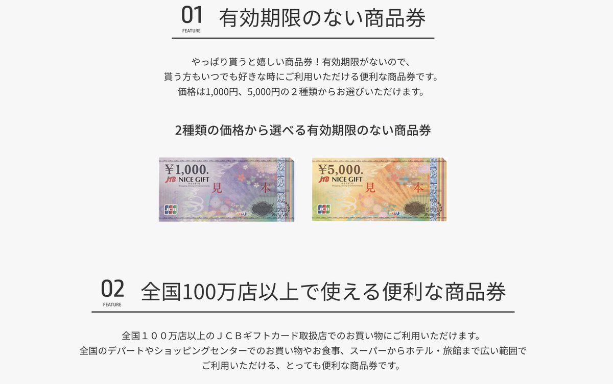 halohalo_travel's tweet photo. ／
JTB ギフト券が当たる！🧳
2名様クリスマスプレゼント🎅🧑‍🎄
＼

●商品名
JTB商品券 1万円分× 2名様

●応募方法
①@halohalo_travel をフォロー
②この投稿をリツイート&amp;いいね

●応募期限
〜2024.12.31 23:59

●有効期限
なし（旅行商品など全国100万店以上のJCBギフトカードで利用可能） https://t.co/mY7fSVgqpe