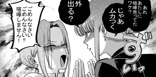 書き下ろしあり、水産とレジの話です。 