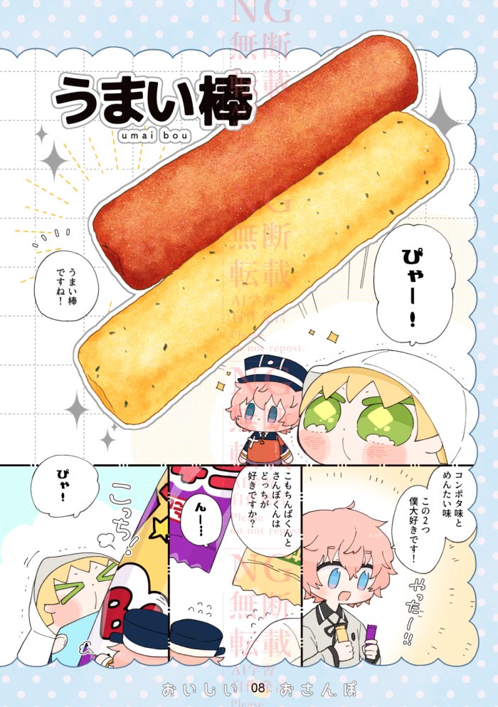 サンプル(2/4) 