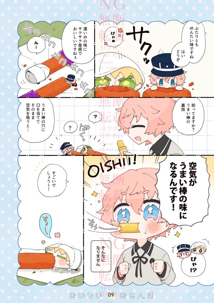 サンプル(2/4) 