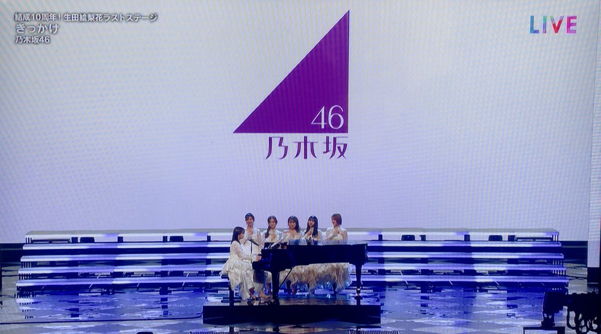 steg_ash's tweet photo. @nogizaka46 前回のきっかけ、歌い出しで
6人になった1期生見て泣いたなぁ… https://t.co/BxSpSXO0wF