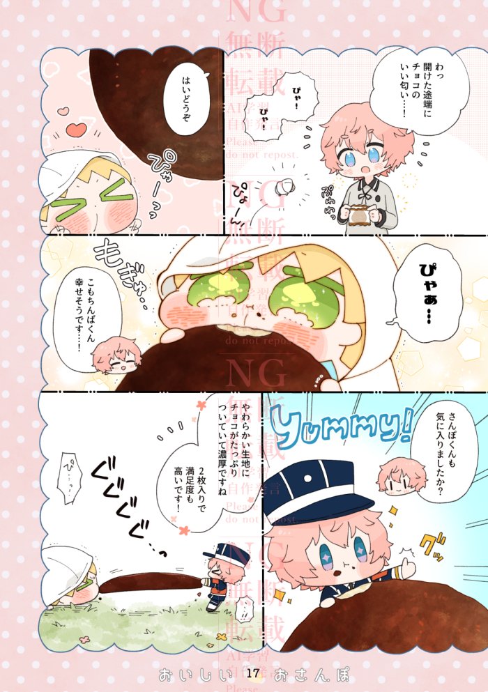 サンプル(3/4) 