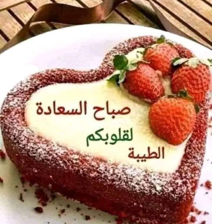 اللهم ألق علينا محبتك لنكون سعداء وألق علينا رضاك لنكون أتقياء واكتب لنا القبول في الأرض وفي السماء اللهم اجعلنا ممن تواضع فرفعته وأقبل تائباً فقبلته وتقرب لك فهديته وذل لهيبتك فأحببته ودعاك صادقاً فأجبته وسألك سؤاله فأعطيته وسترت ذنبه وغفرته وبرحمتك شملته يا رب العالمين.