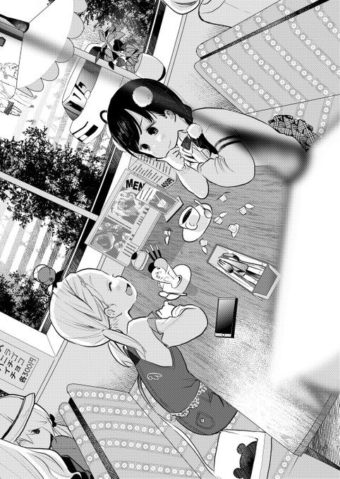 ジャンプラの担当さんに大昔に褒めてもらえたあなまるの3話目の扉 