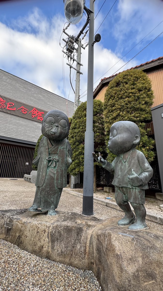 「水木しげる記念館 見返したらあんまし写真撮ってなかった」|ぷにのイラスト