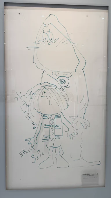 水木しげる記念館 見返したらあんまし写真撮ってなかった