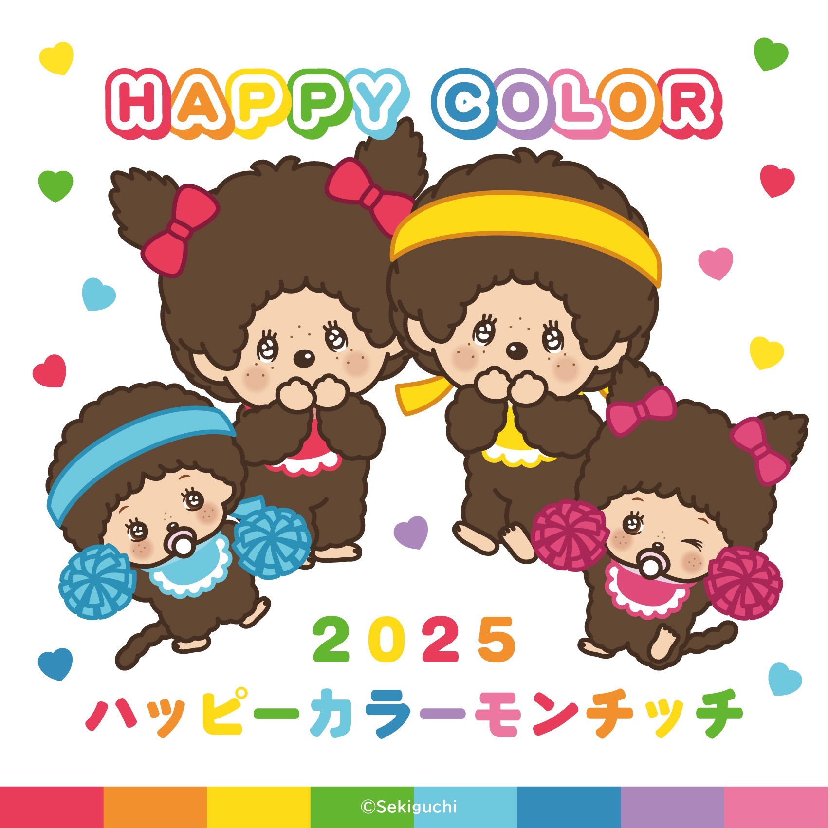 東京駅限定一番プラザ15周年 新品 モンチッチ monchhichi 3410 東京駅限定一番プラザ15周年 新品 モンチッチ monchhichi 3410