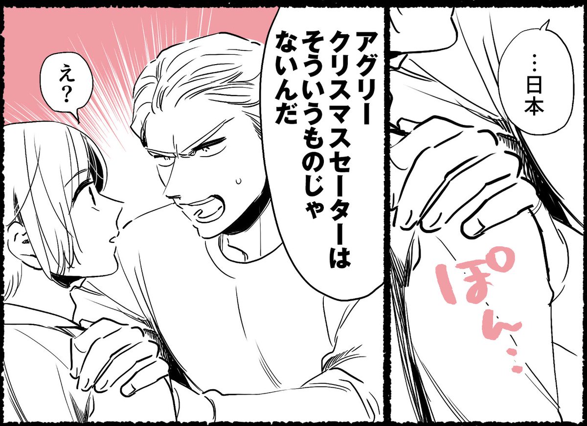 一気に最後まで描こうと思うので黙々とやる 