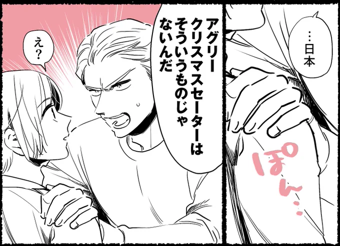 一気に最後まで描こうと思うので黙々とやる 