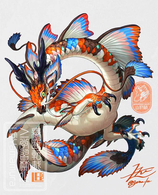 #2024年自分が選ぶ今年の4枚辰年なのもあってドラゴン多め 