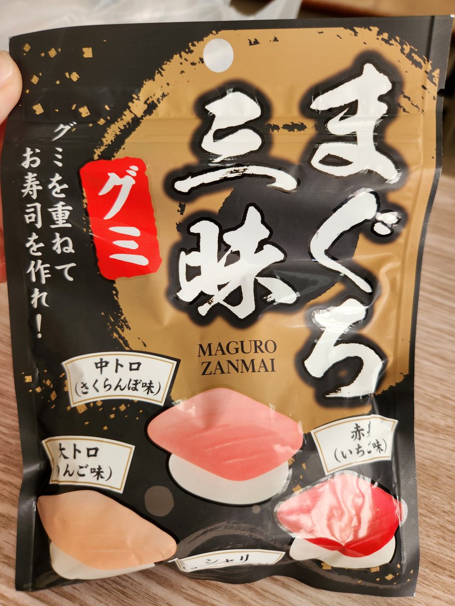 Sushi_Kaisendon's tweet photo. よすぎるwwwwwww https://t.co/qNQO49gEB3