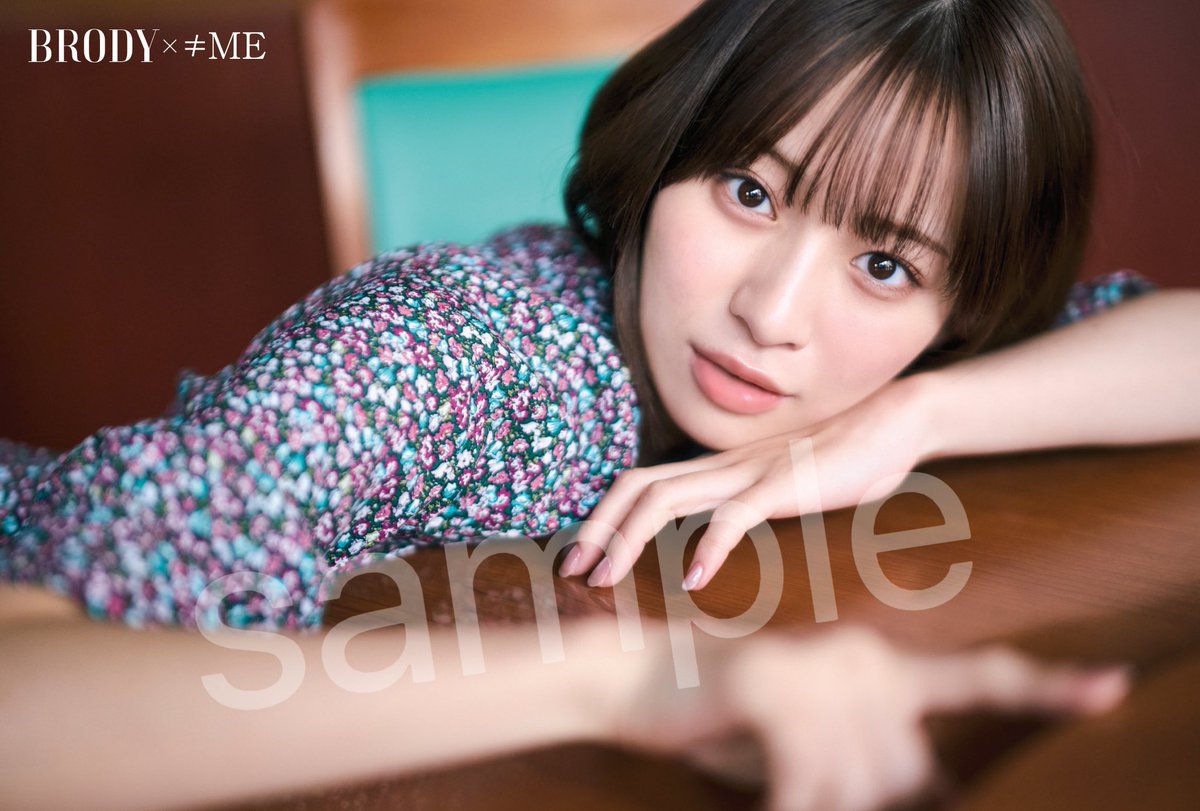 📢本日発売📢 本日発売の『BRODY2月号』をセブンネットでご購入