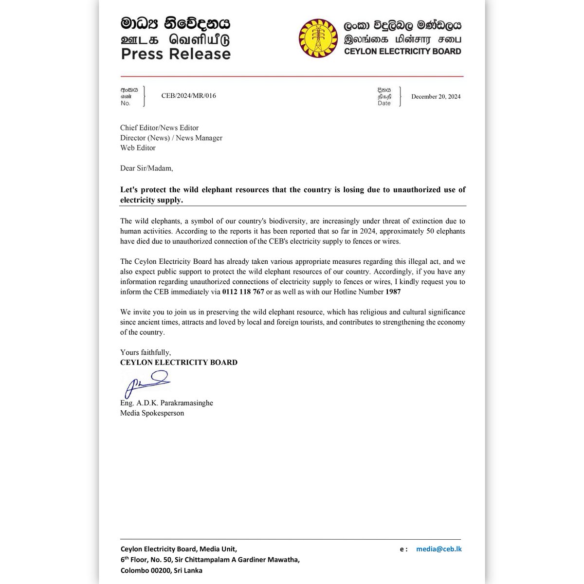 Electricity Distribution Lanka - EDL tweet media