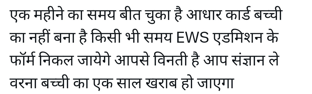Subhash Kanojia tweet media