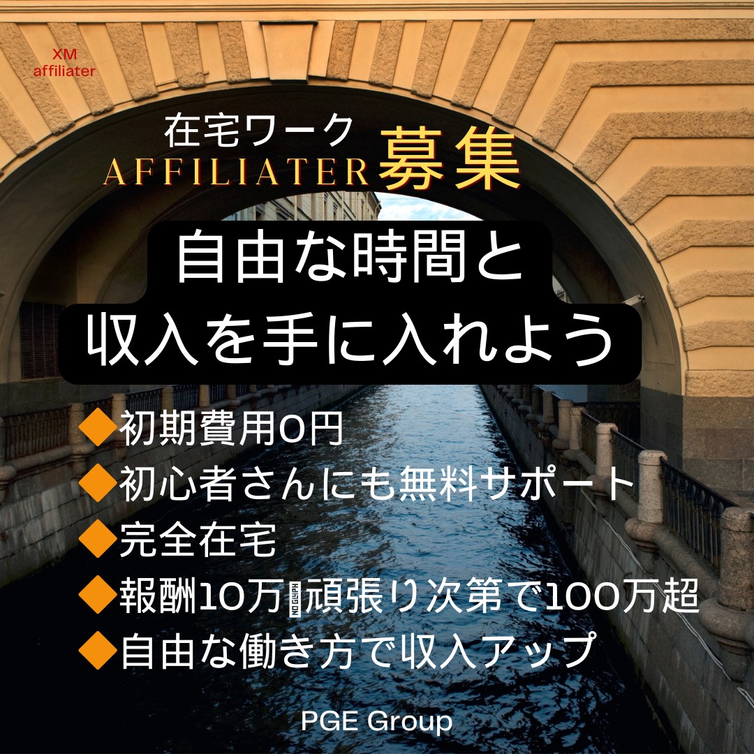 𝑱𝑬𝑨グループ✴︎FX/GOLD/自動売買/副業/拡散/裁量/仕事/日経/先出し/VIX tweet media