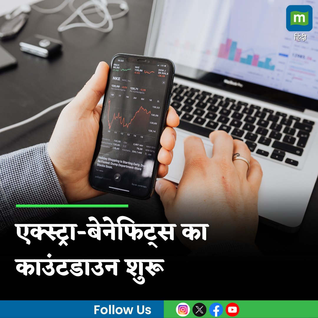 MoneycontrolH's tweet photo. #StocksAlert: इन शेयरों पर रखें नजर, पांच दिनों में खत्म हो जाएगा एक्स्ट्रा मुनाफे का चांस

https://t.co/XbauNZvVJT

@BSEIndia @NSEIndia

#MarketsWithMC #Sharemarket #Stockmarket #MoneycontrolHindi https://t.co/yTNIMx5TwD