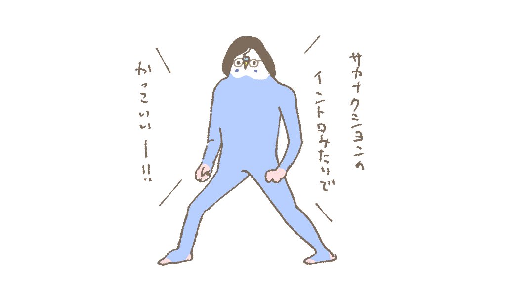 笑いる様 守りたいこの笑顔🩷🩵😭