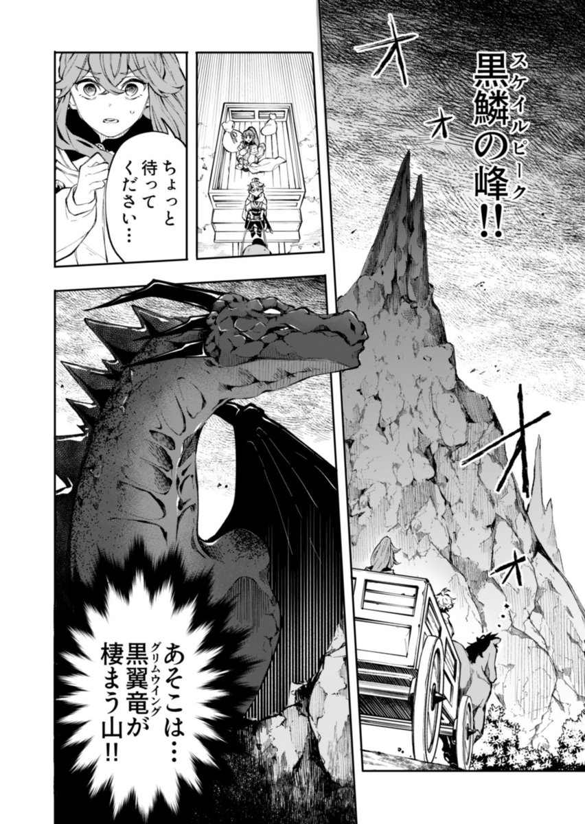 魔王退治が間に合わなかった、
勇者のその後。(3/9) 