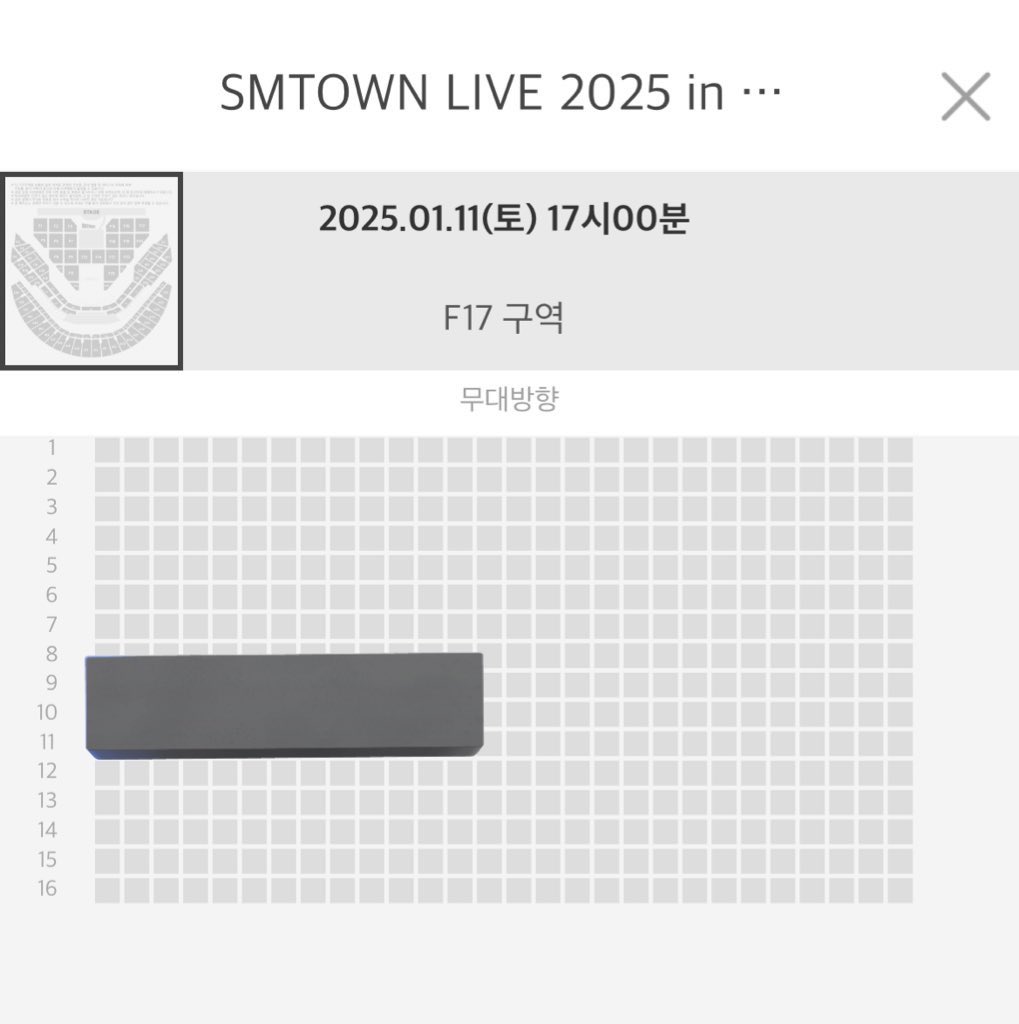 sacu2525's tweet photo. SMTOWN LIVE 2025 in SEOUL

슴콘 1/11(토) 양도
F17구역 10열

20에 양도합니다

직거래 가능🙆‍♀️ 디엠주세요

1층 2층 플로어 토롯코 샤이니 엔시티 에스파 라이즈 팬콘 첫콘 막콘 https://t.co/IZ8z8xUv4a