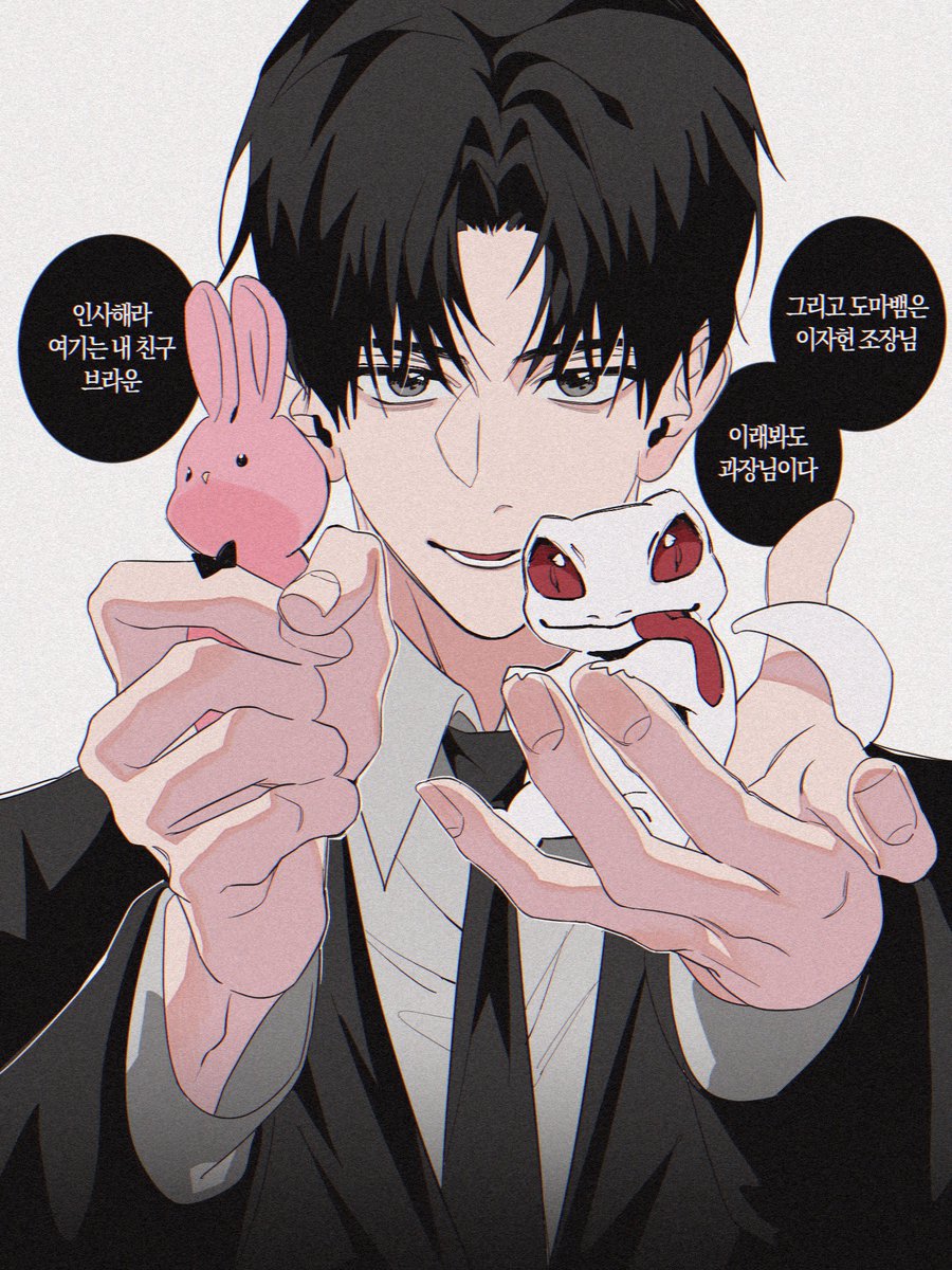 슈킨 tweet media