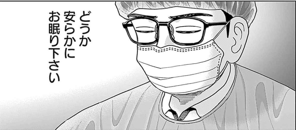 dreggs_mita's tweet photo. 【無数のご献体のおかげで今の医学があるって話】
（0/6） https://t.co/aZEznkF12G