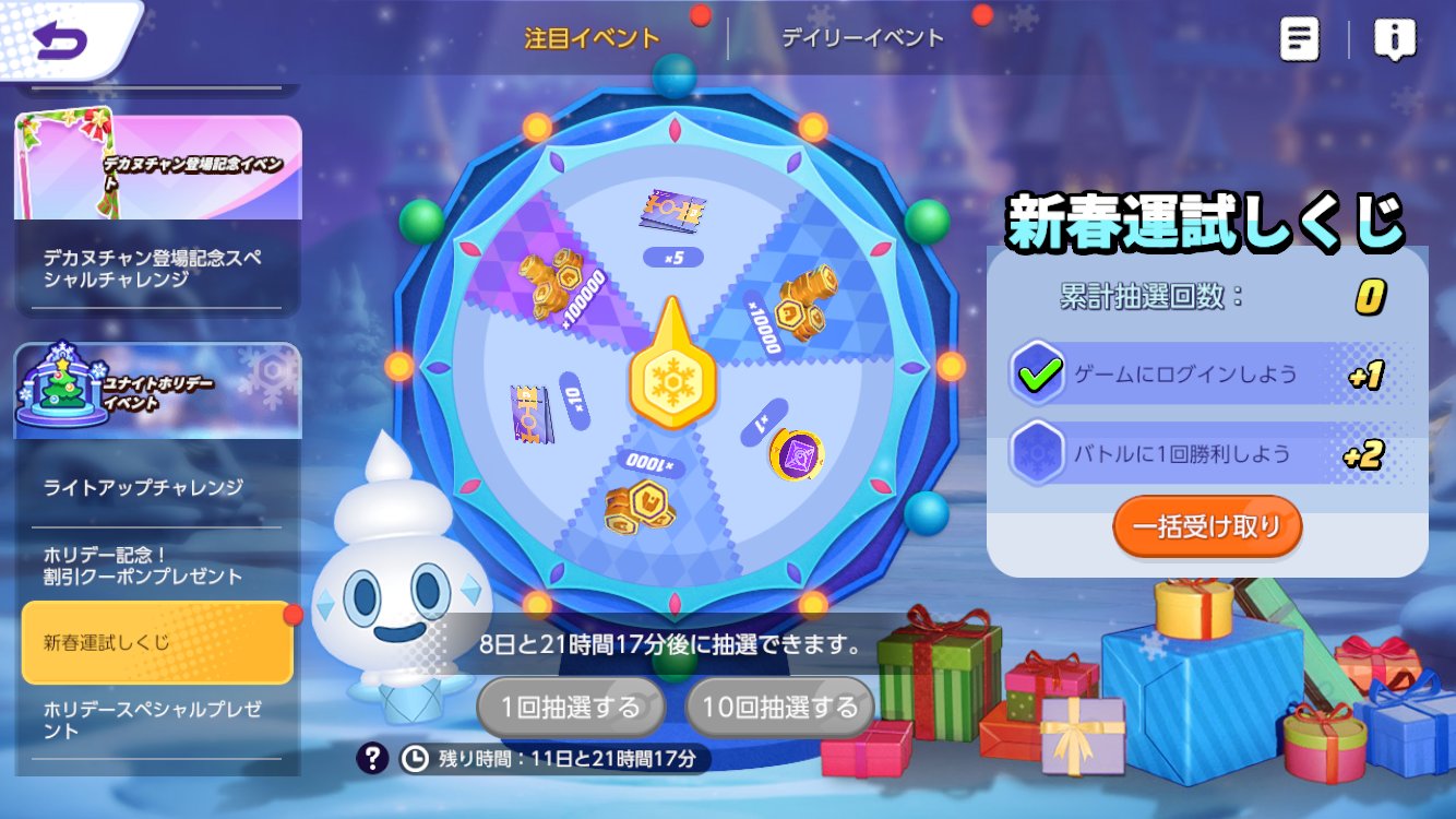 ポケモンユナイト公式 on X: 