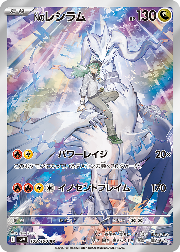 ☆ポケモンカード新作・再販速報 on X: ☆ポケモンカード新作・再販速報 on X: