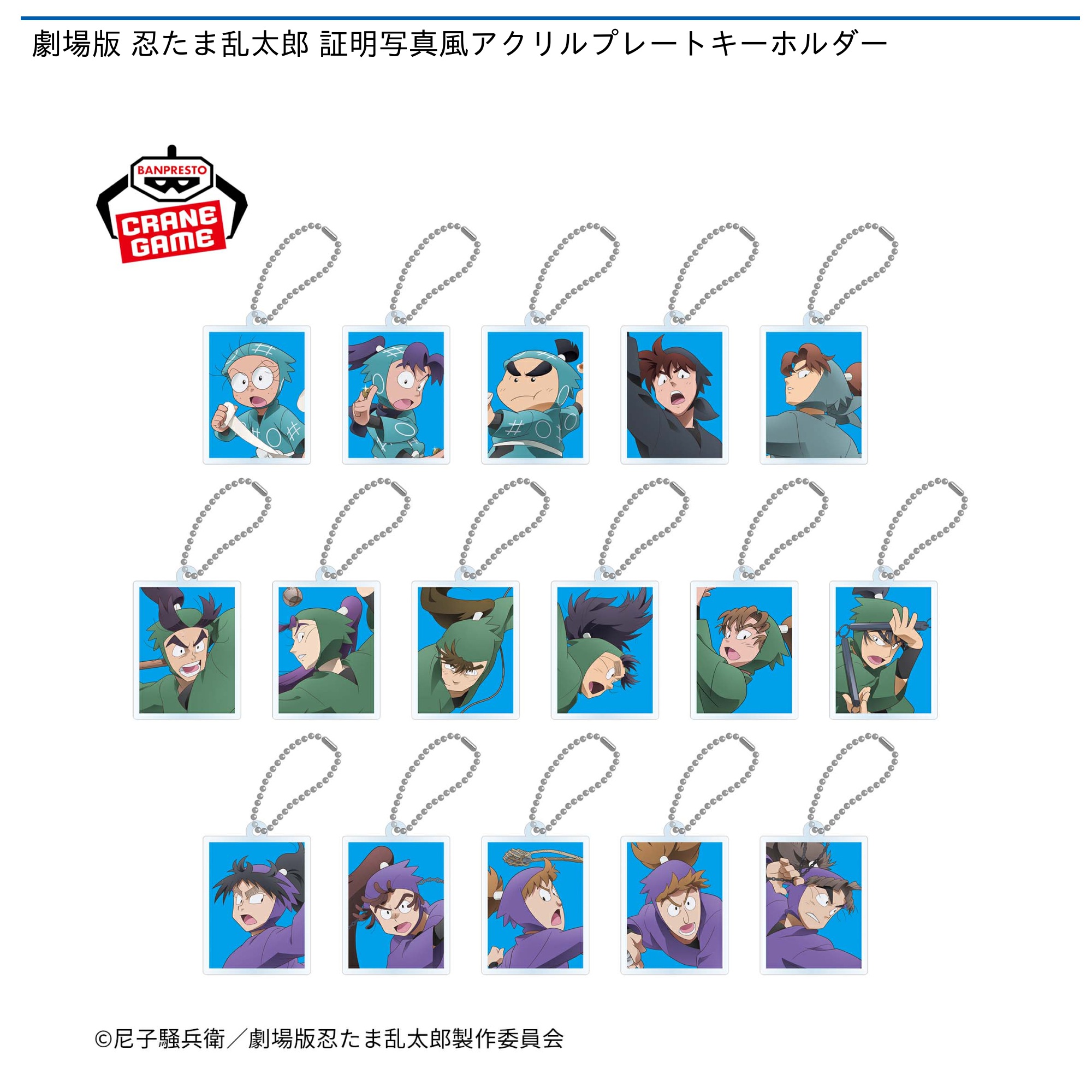 パズドラ ラウンドワン アクリルキーホルダー　ラウワン　② パズドラ ラウンドワン イデアル アクリルキーホルダー