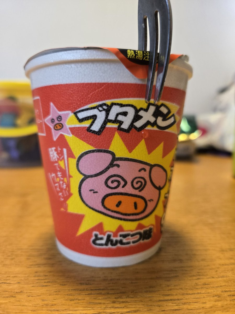 ブタメンは思い出の味