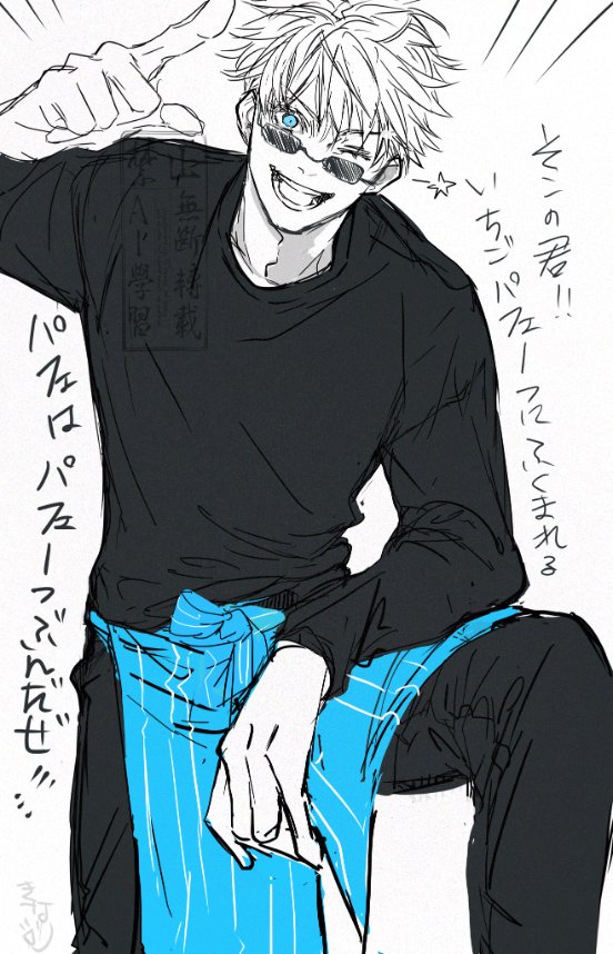 knr_Illust's tweet photo. すいぱコラボのごじょさん https://t.co/aO8OFazjZU
