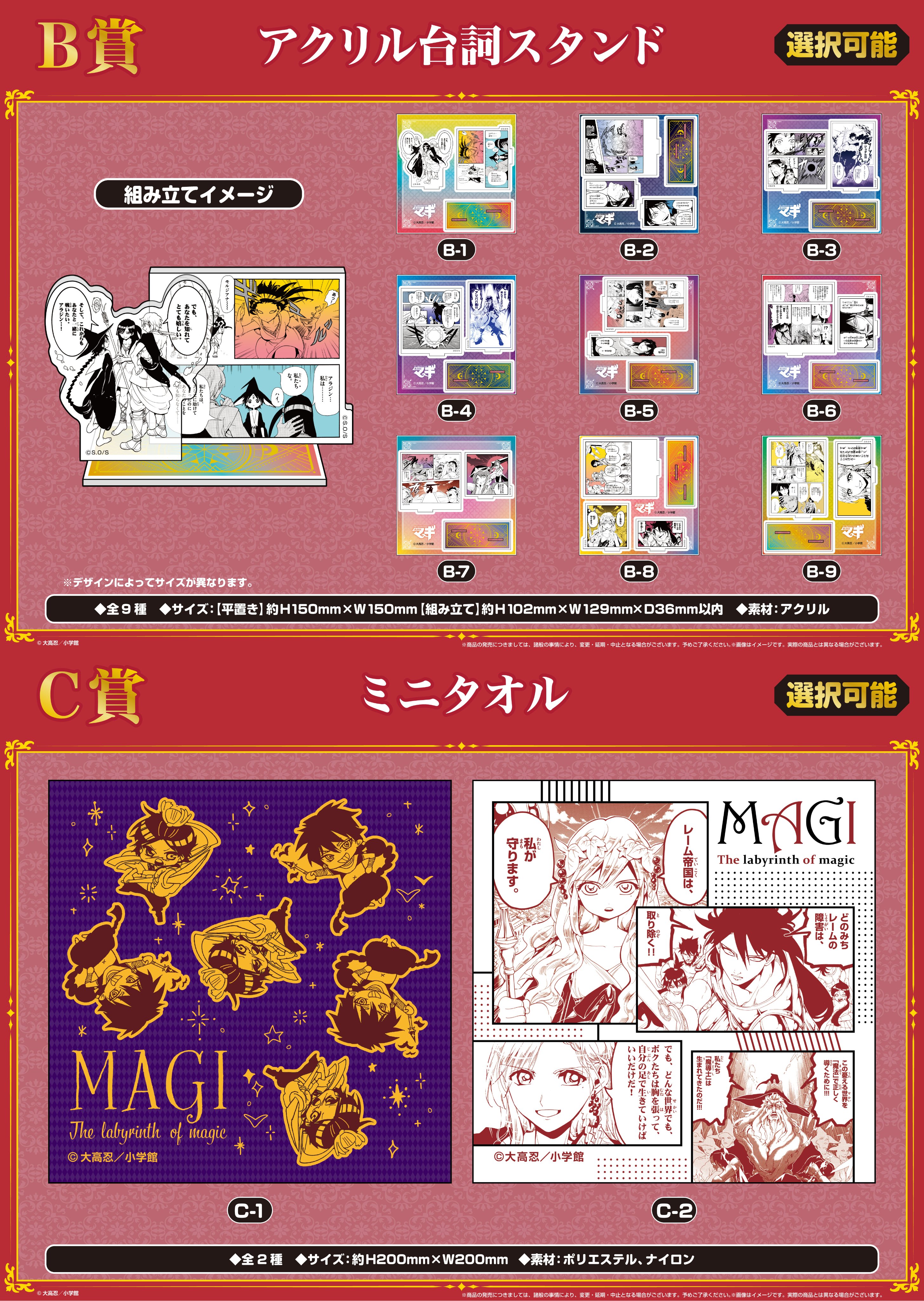 メディコス・エンタテインメント_総合 on X: 