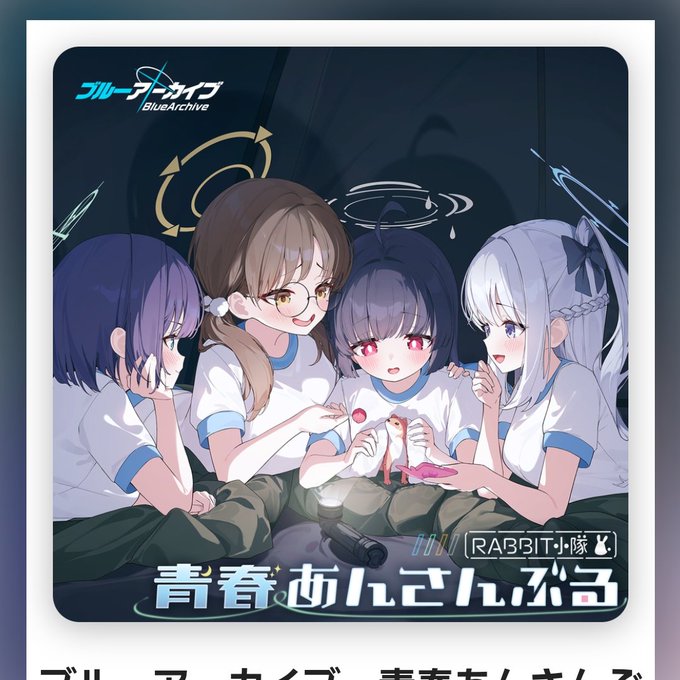 皆で三ユにパイズリ指南してるのかタオルだったわタオルが体操服と同化してるように見えただけだったわタオルでイタチかなんか拭いてあげてるだけだったわ 